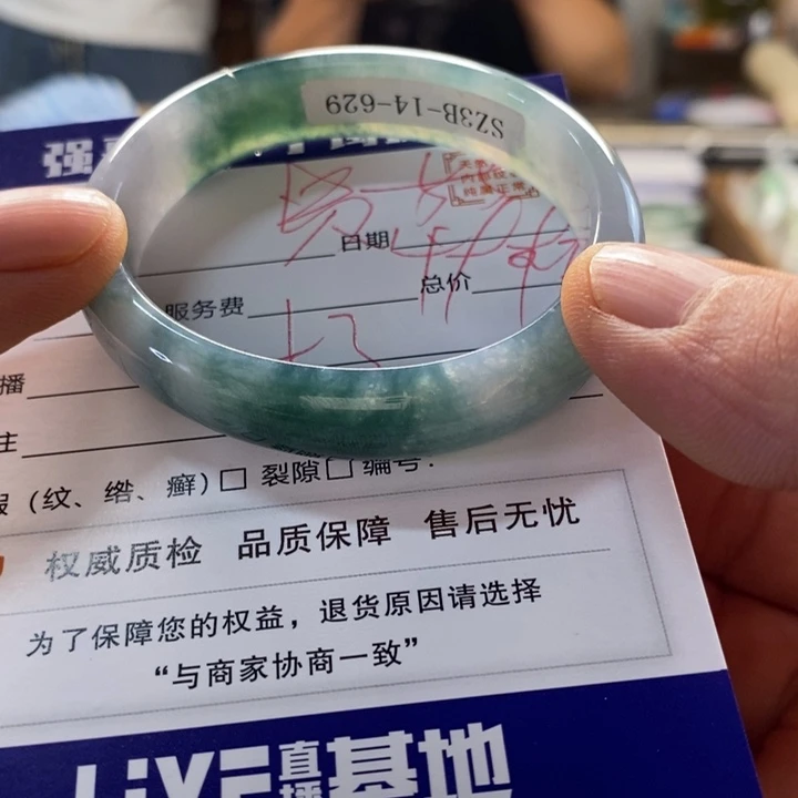 翡翠手镯未镶嵌翡翠手镯未镶嵌