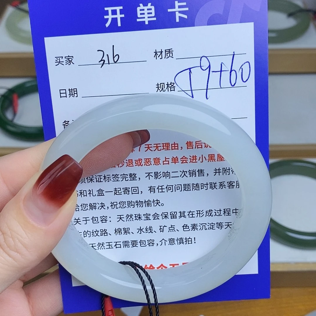 和田玉手镯未镶嵌Mz