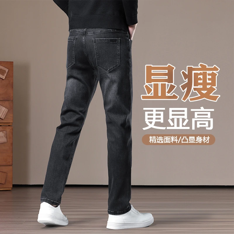 香港高端黑色牛仔裤2025秋季新款潮流男士宽松直筒弹力百搭休闲裤