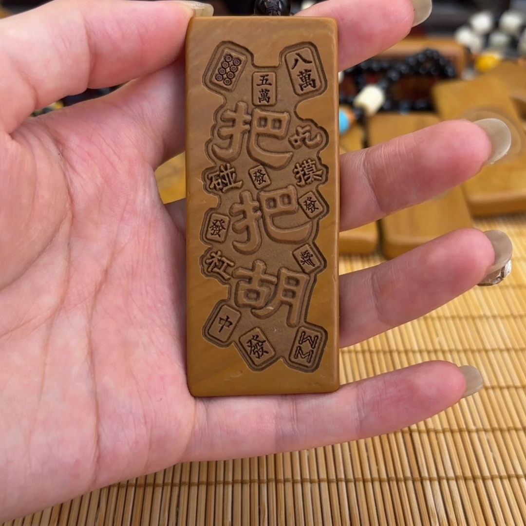 石材5666666999999999999999