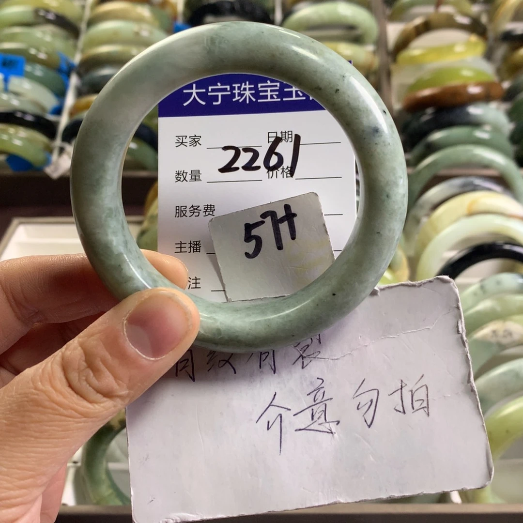 蛇纹石玉未镶嵌手镯2261