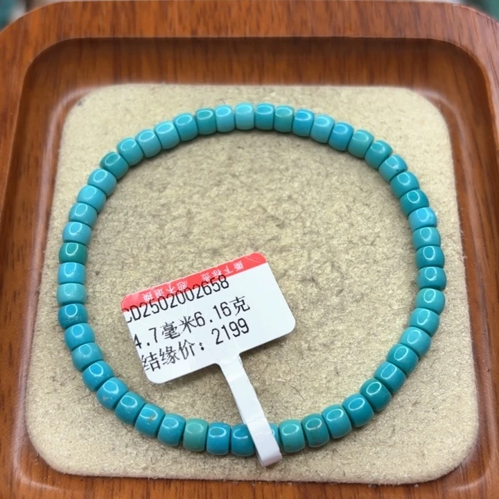 未镶嵌绿松石手串