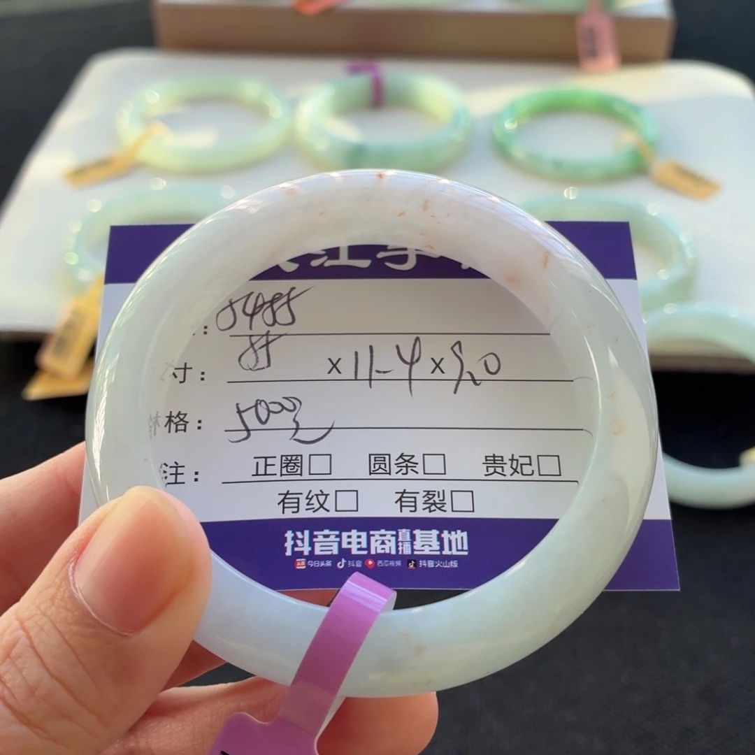 未镶嵌手镯翡翠翡翠