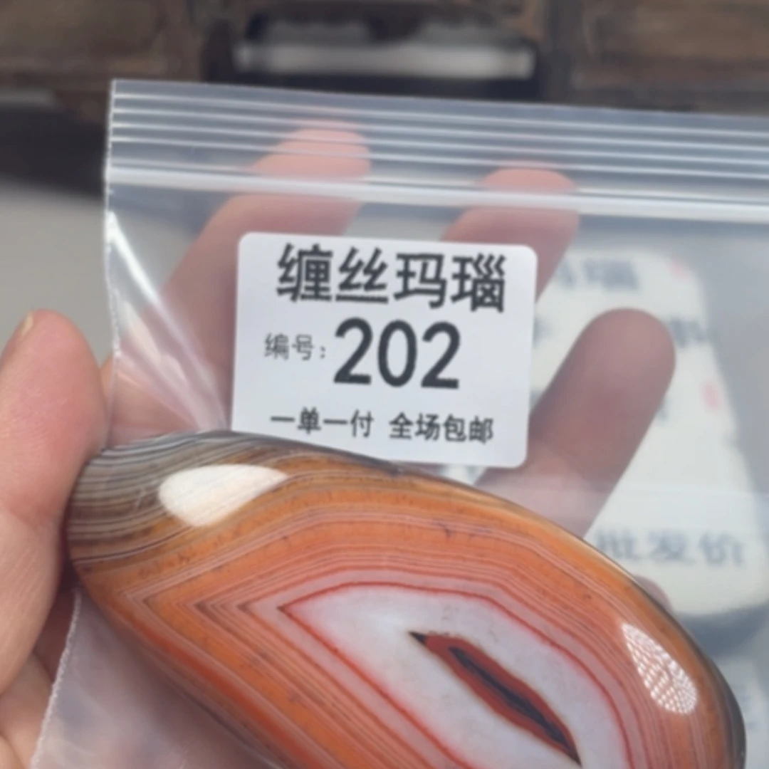 【闪购商品】未镶嵌颈饰玛瑙/玉髓