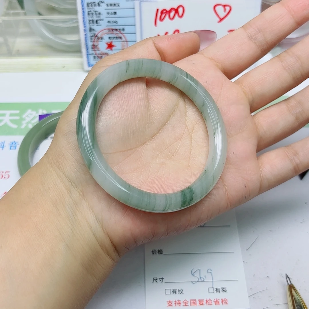 石英质玉未镶嵌手镯70/5657