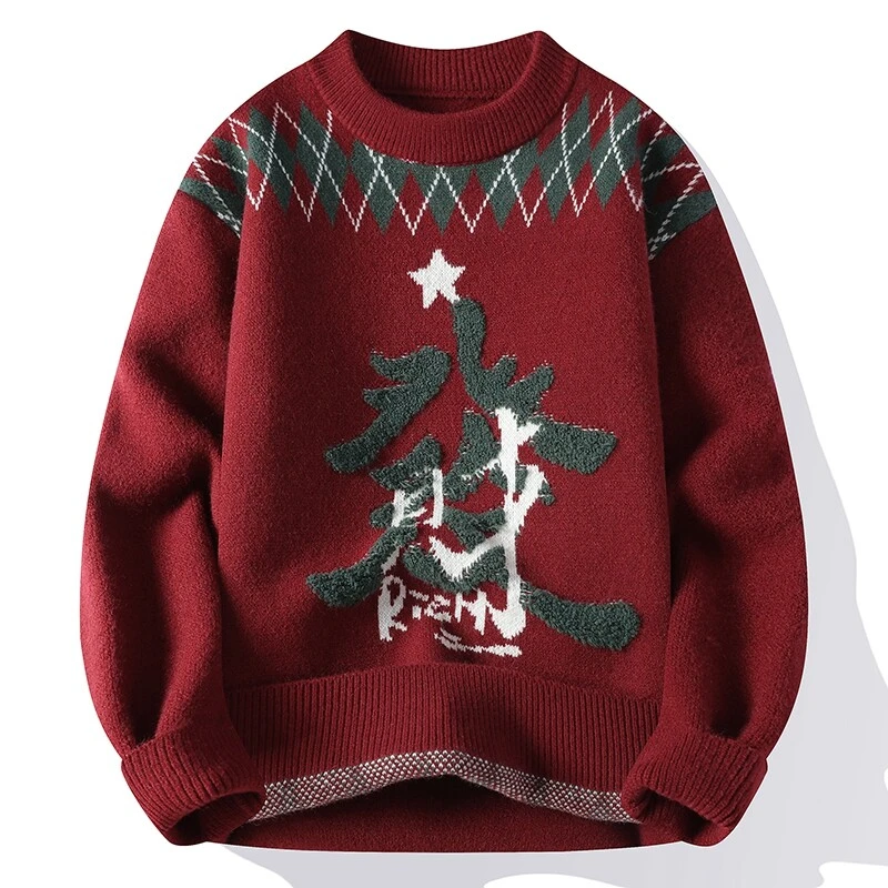 2025新年圆领针织毛衣秋冬时尚套头衫宽松男女同款喜庆洋气打底衫