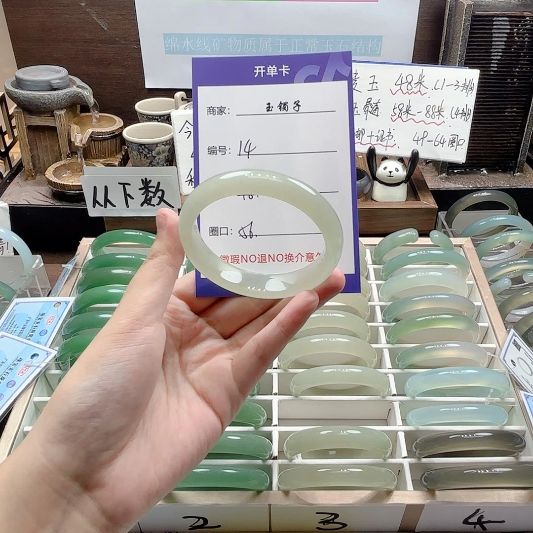 石英质玉未镶嵌手镯14