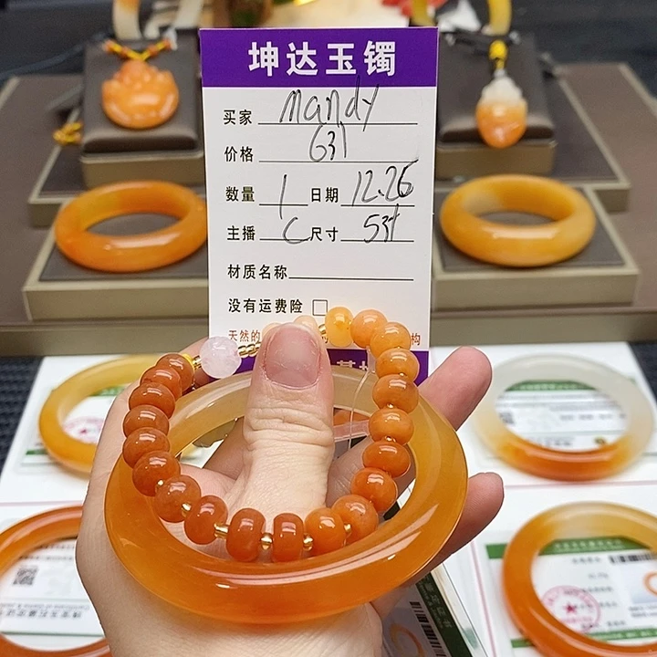 M***~石英质玉（黄龙玉）未镶嵌手镯