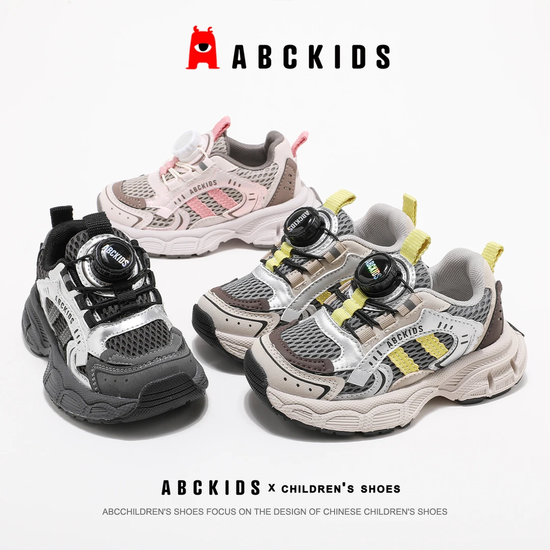 ABCKIDS新款男女童旋转纽扣运动鞋超轻软底中小童网面跑步老爹鞋