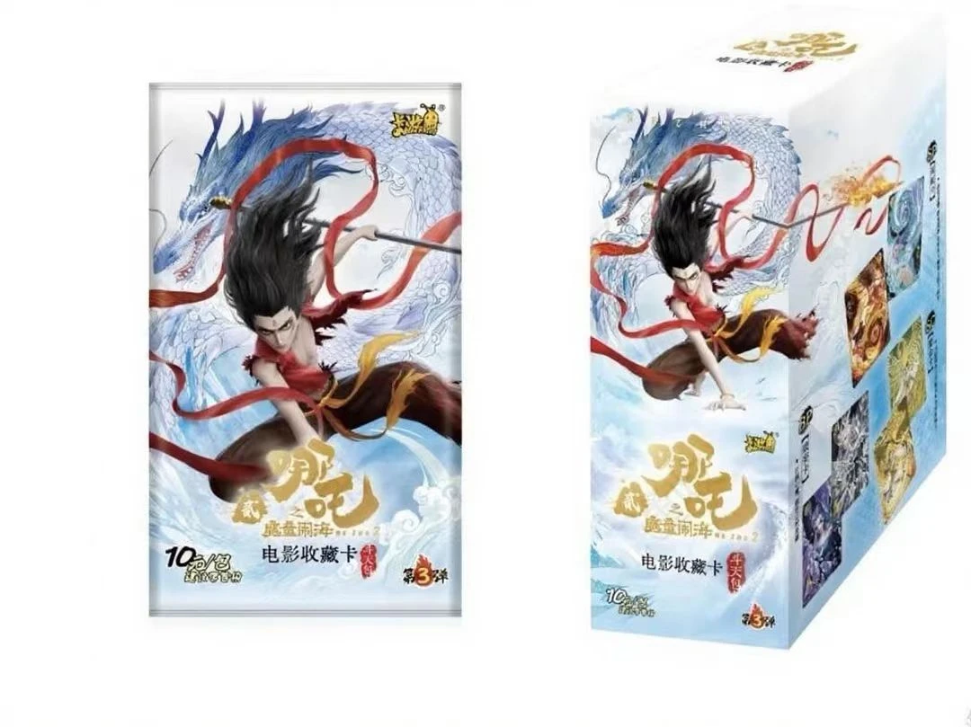 《超量》哪吒卡片斗天包第三弹卡牌