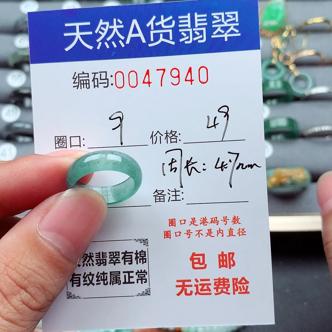 褲***男翡翠未镶嵌戒指天然
