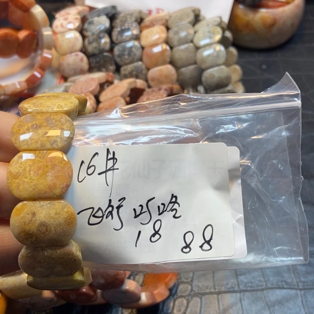 飞***咚硅化珊瑚（珊瑚玉）未镶嵌珠宝半成品16