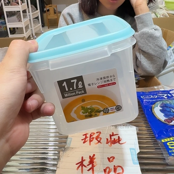 塑料这个时候我们可以