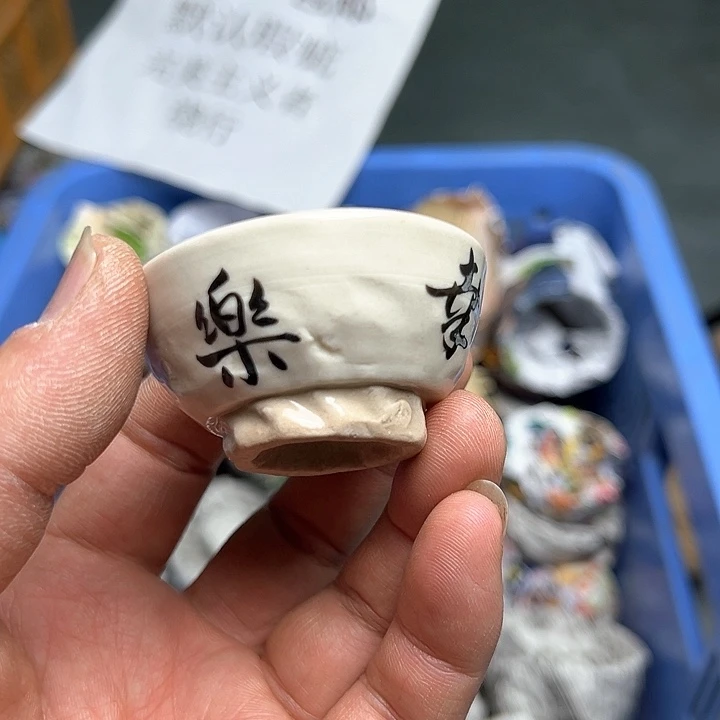 25包邮，盘子，碗，杯子，茶壶，默认瑕疵