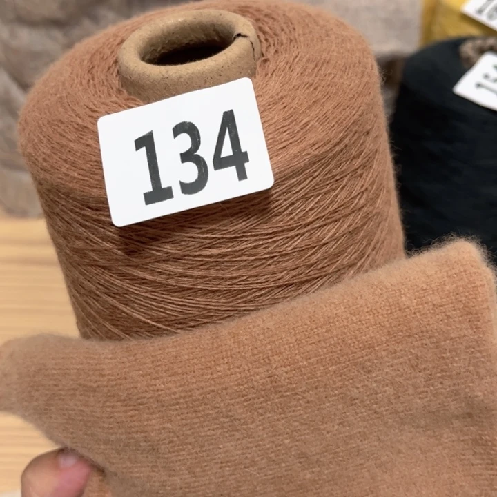 羊绒9.4两 卡其26/2