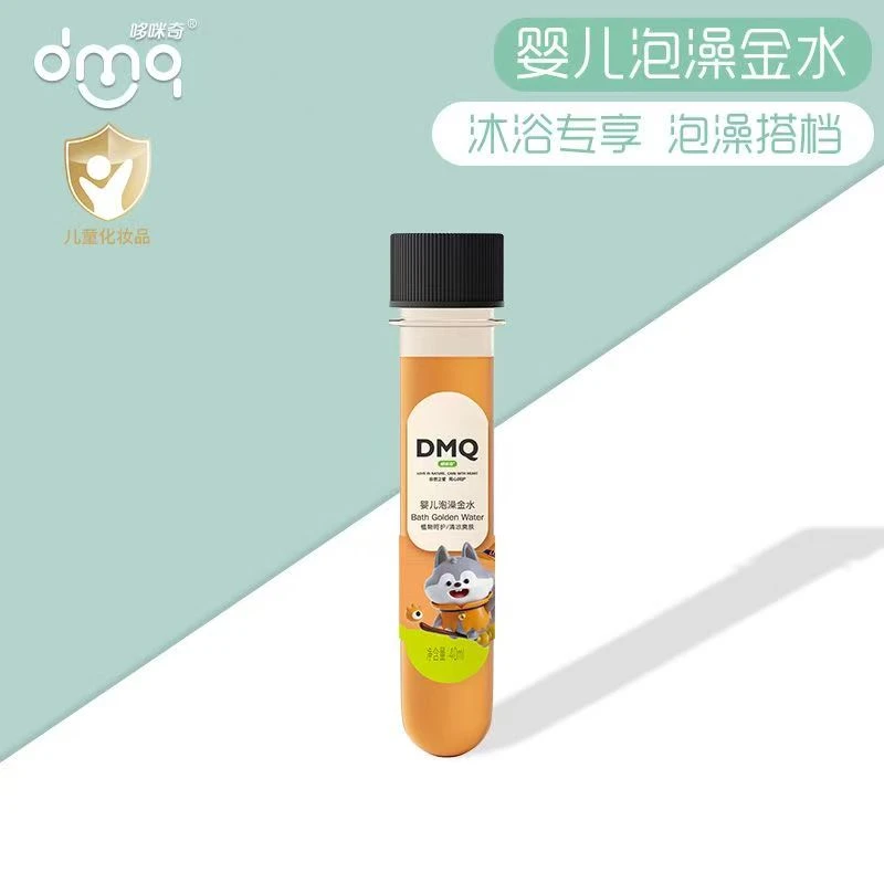 【金水】全年龄 哆咪奇婴儿泡澡金水40ml