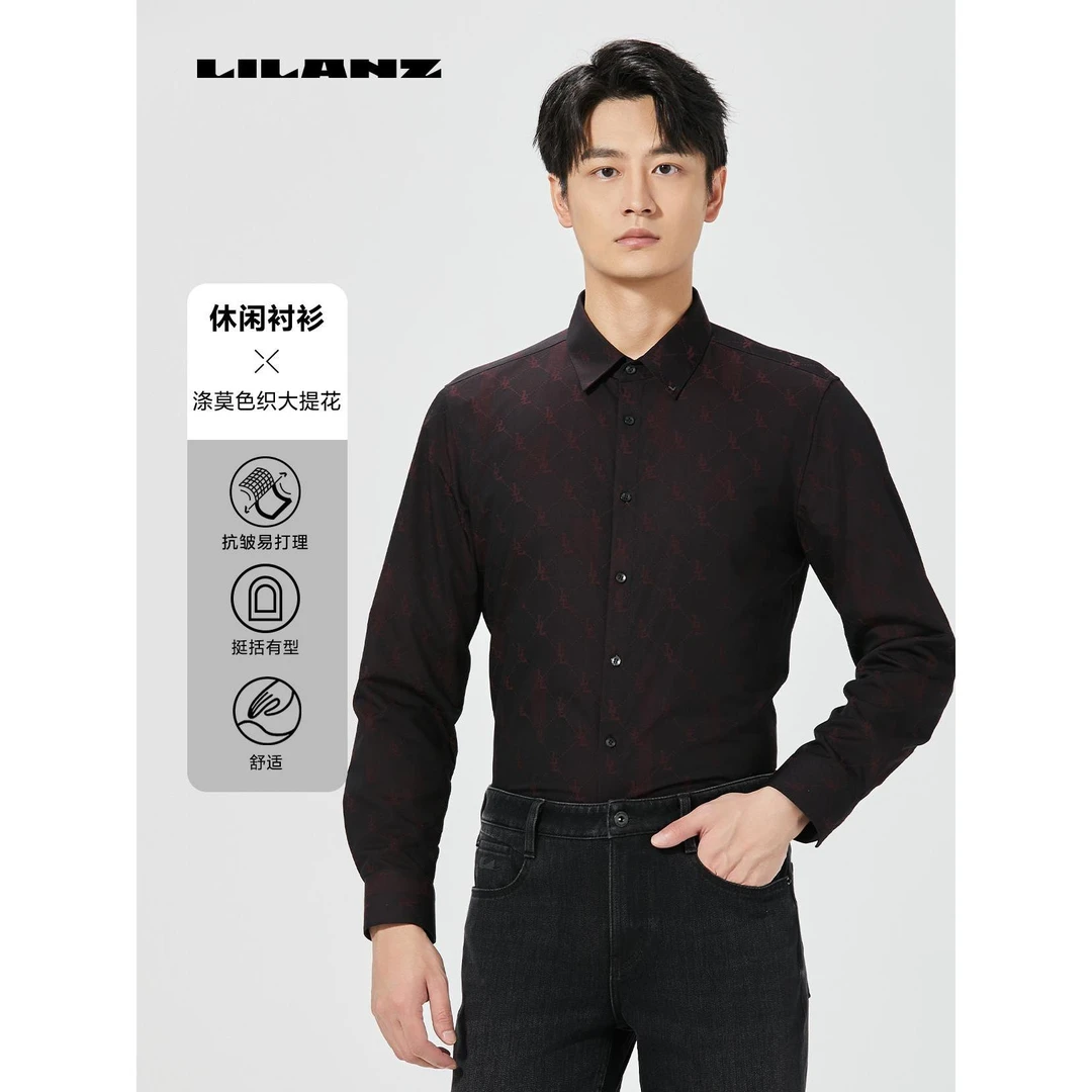 Lilanz/利郎男士通勤新商务百搭舒适潮流时尚休闲长衬 (24DXC010)