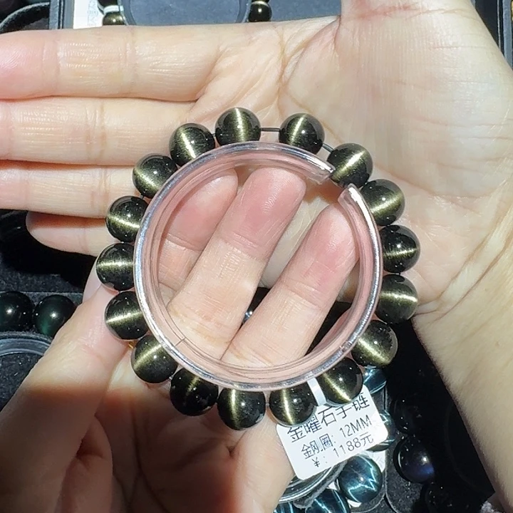 A***u黑曜岩未镶嵌手链