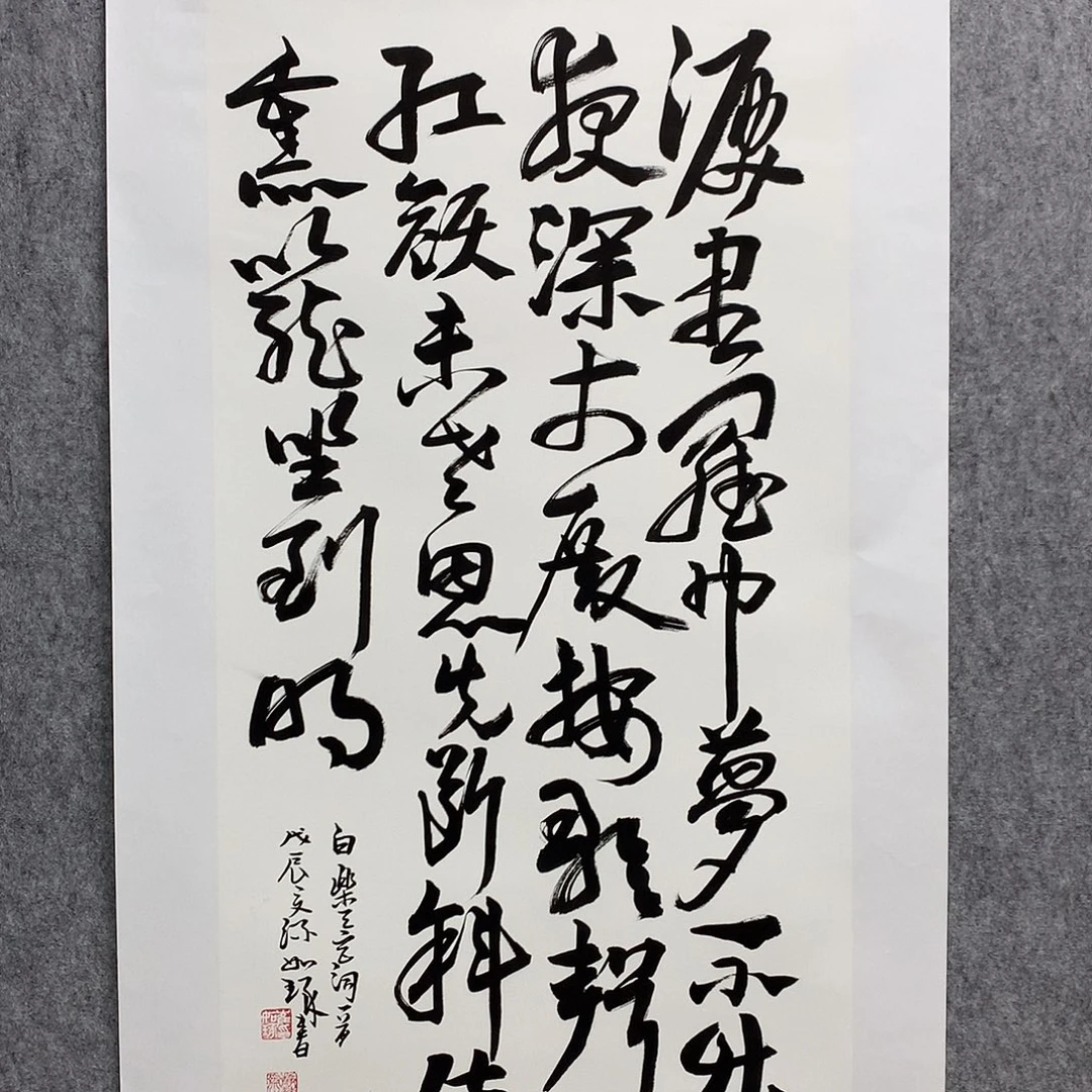 书法崔老师书法作品