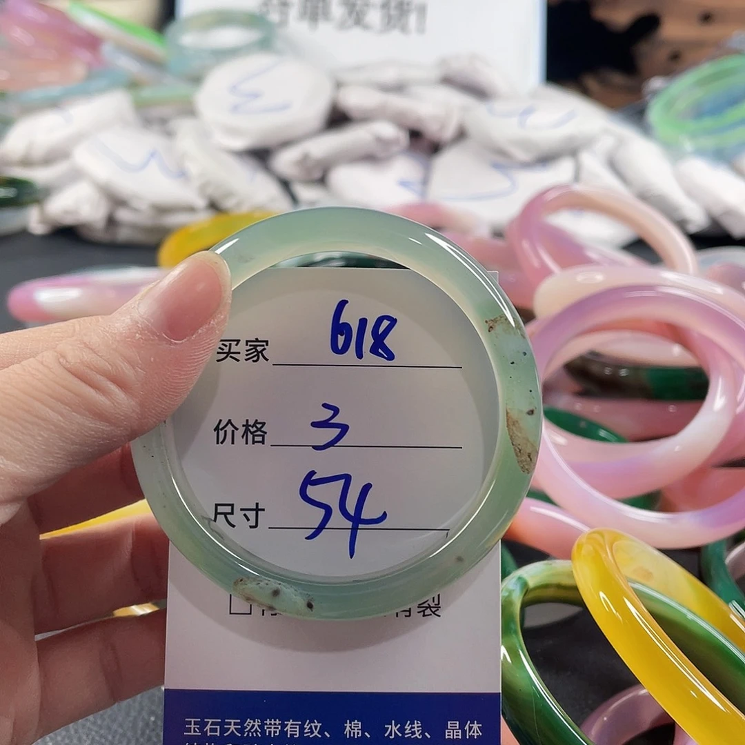 手镯玛瑙/玉髓未镶嵌