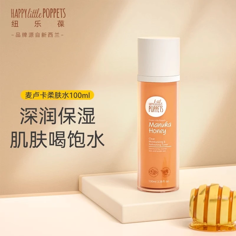 【柔肤水】纽乐葆麦卢卡蜂蜜妈妈护肤爽肤水保湿护肤柔肤水
