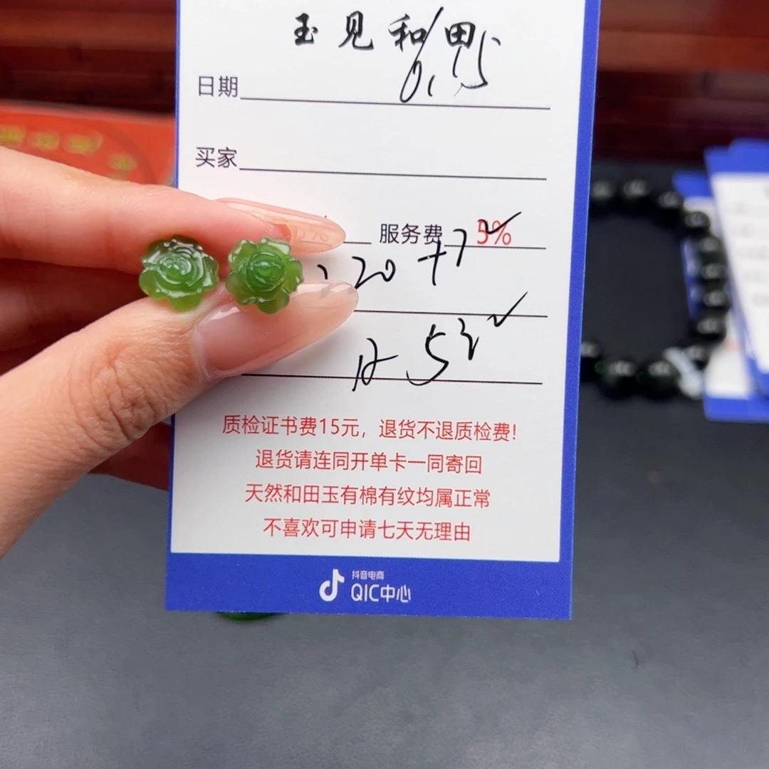 和田玉18K金镶嵌耳饰雨*