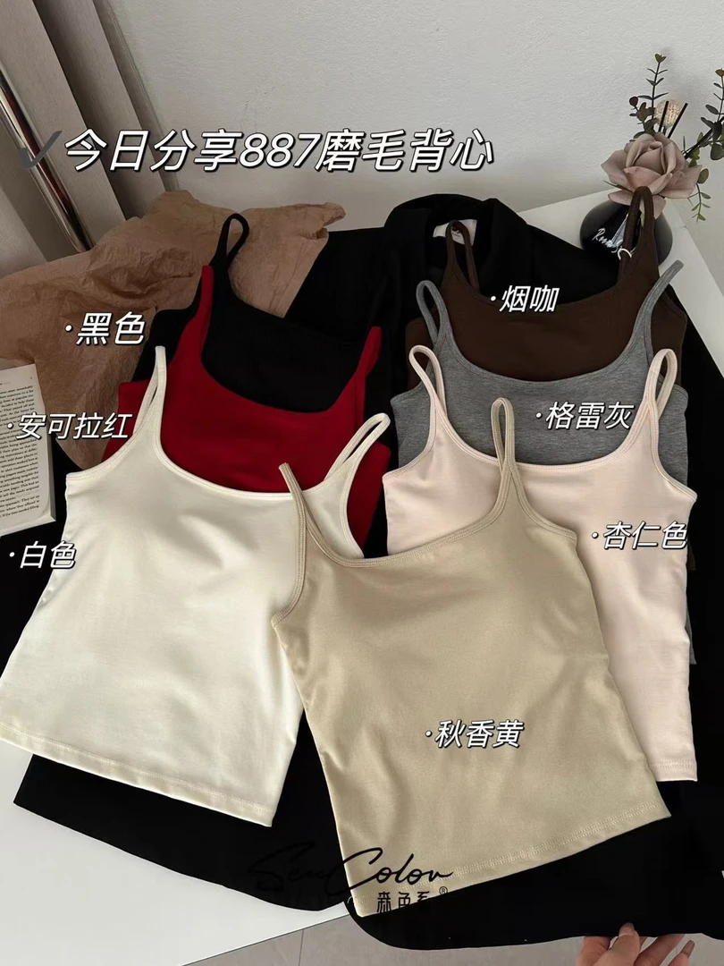 Coco 福利磨毛秋冬百搭背心