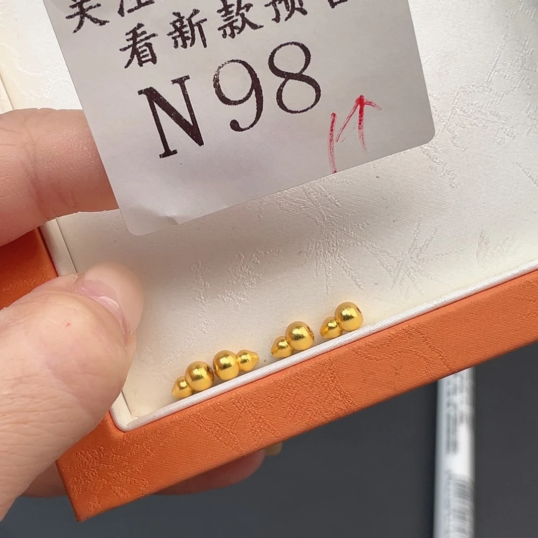 和田玉未镶嵌珠宝半成品N98