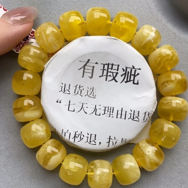 未镶嵌蜜蜡珠宝奇石8