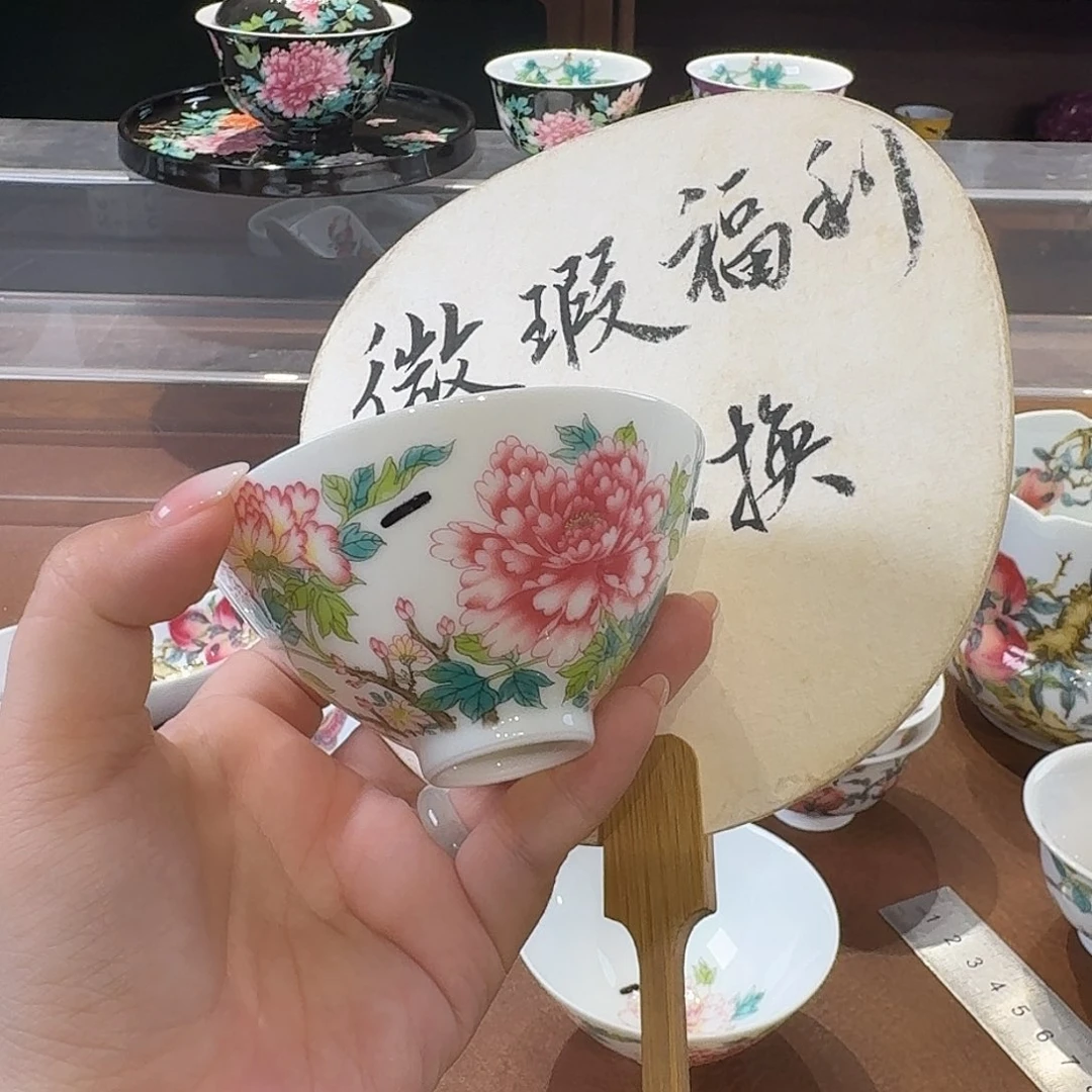 珐琅彩主人杯茶具套装