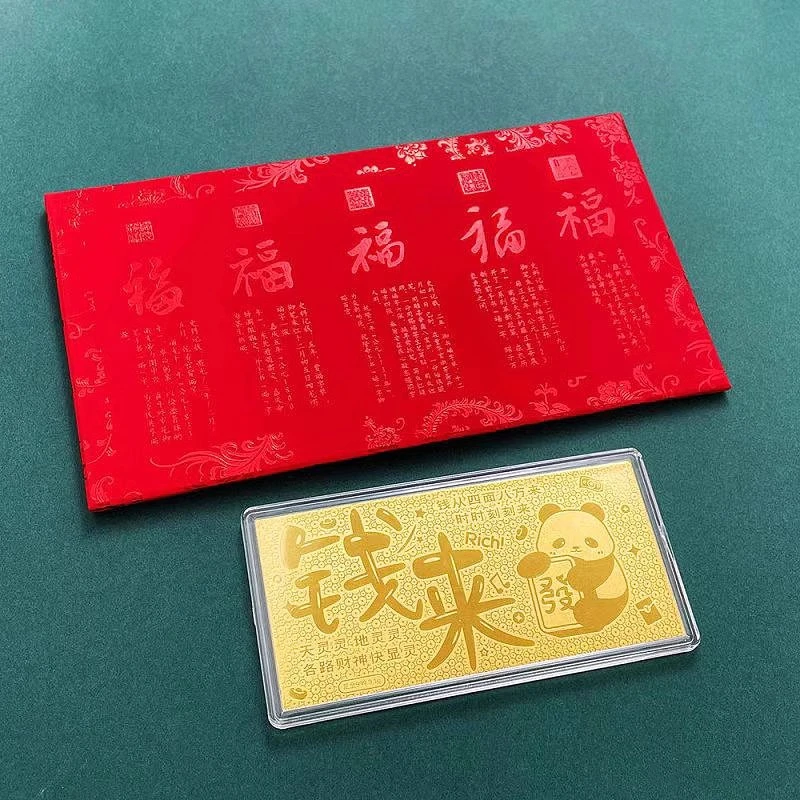 发财钱来金钞黄金1g金钞足金999纯金礼物红包送女友