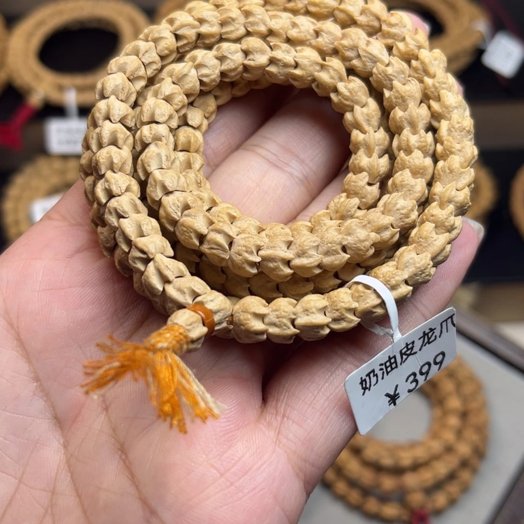 阳***子吊坠柏香籽/百香籽