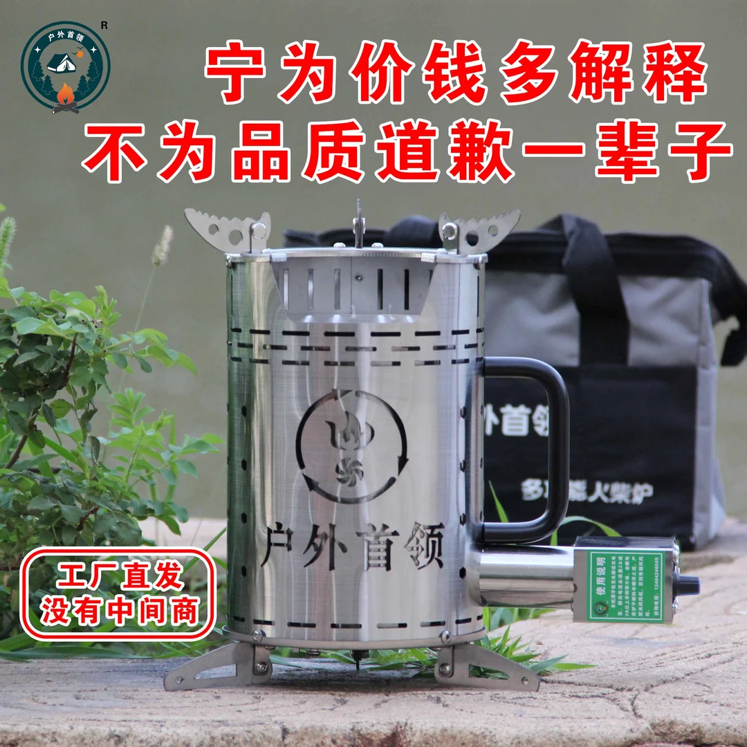 露营柴火炉房车自驾柴火炉