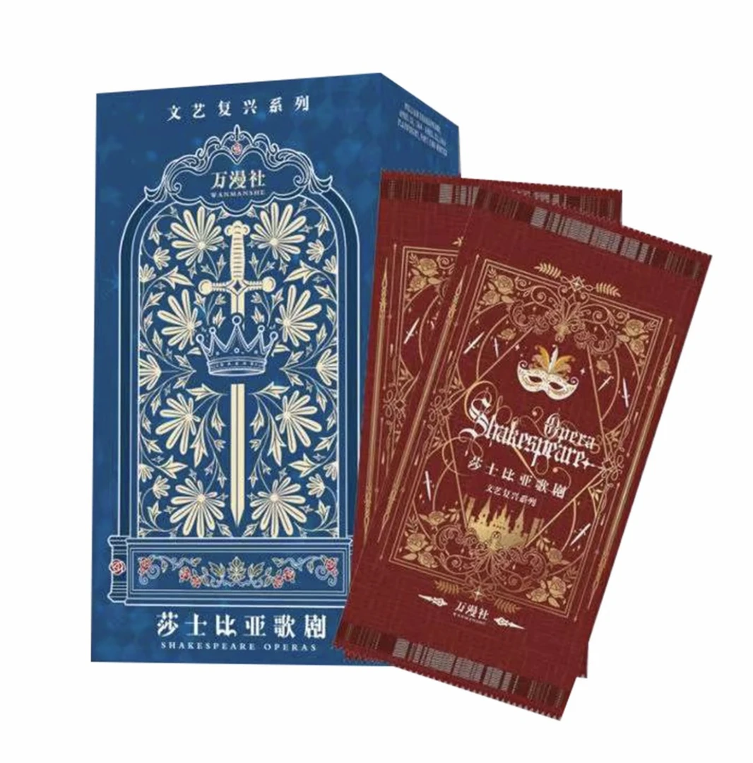 【玩法】万漫社-莎士比亚歌剧院-艺术收藏卡牌(同意代拆)