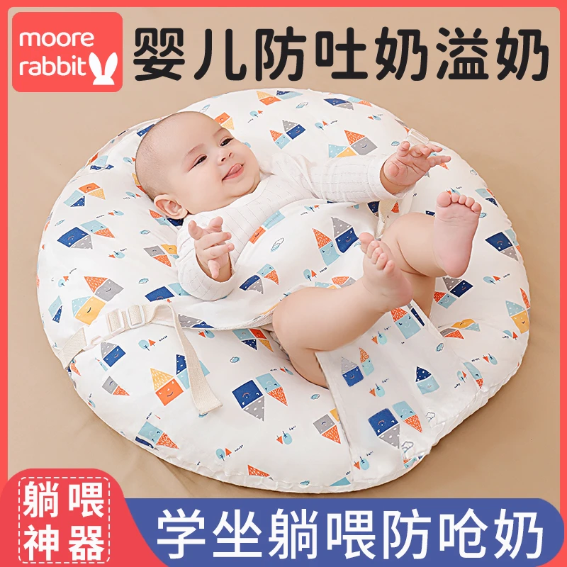婴儿斜坡枕防吐奶斜坡垫防溢奶防呛奶新生儿宝宝躺睡喂奶哺乳枕头