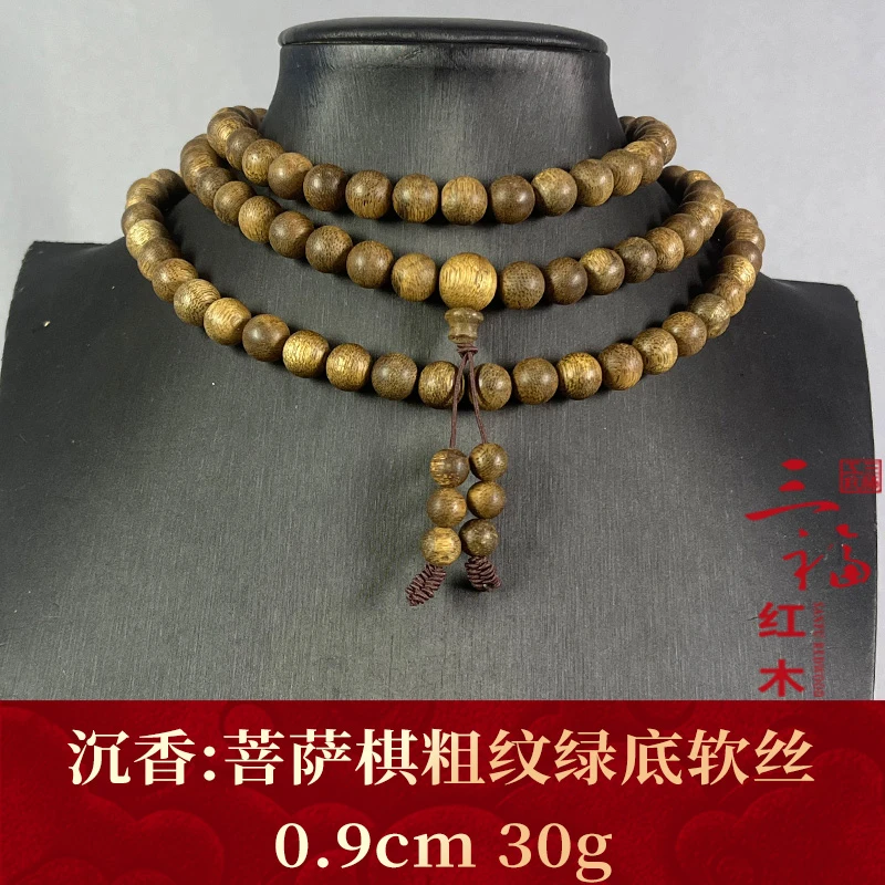 123052 柬埔寨粗纹绿底软丝 沉香