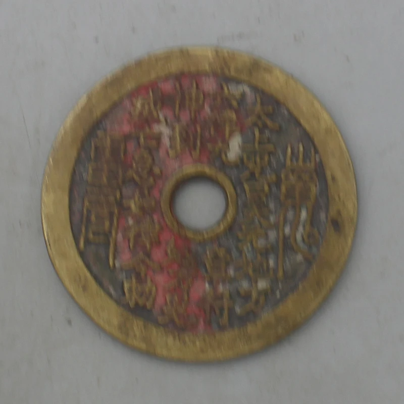 12020花钱-现代裸币花钱