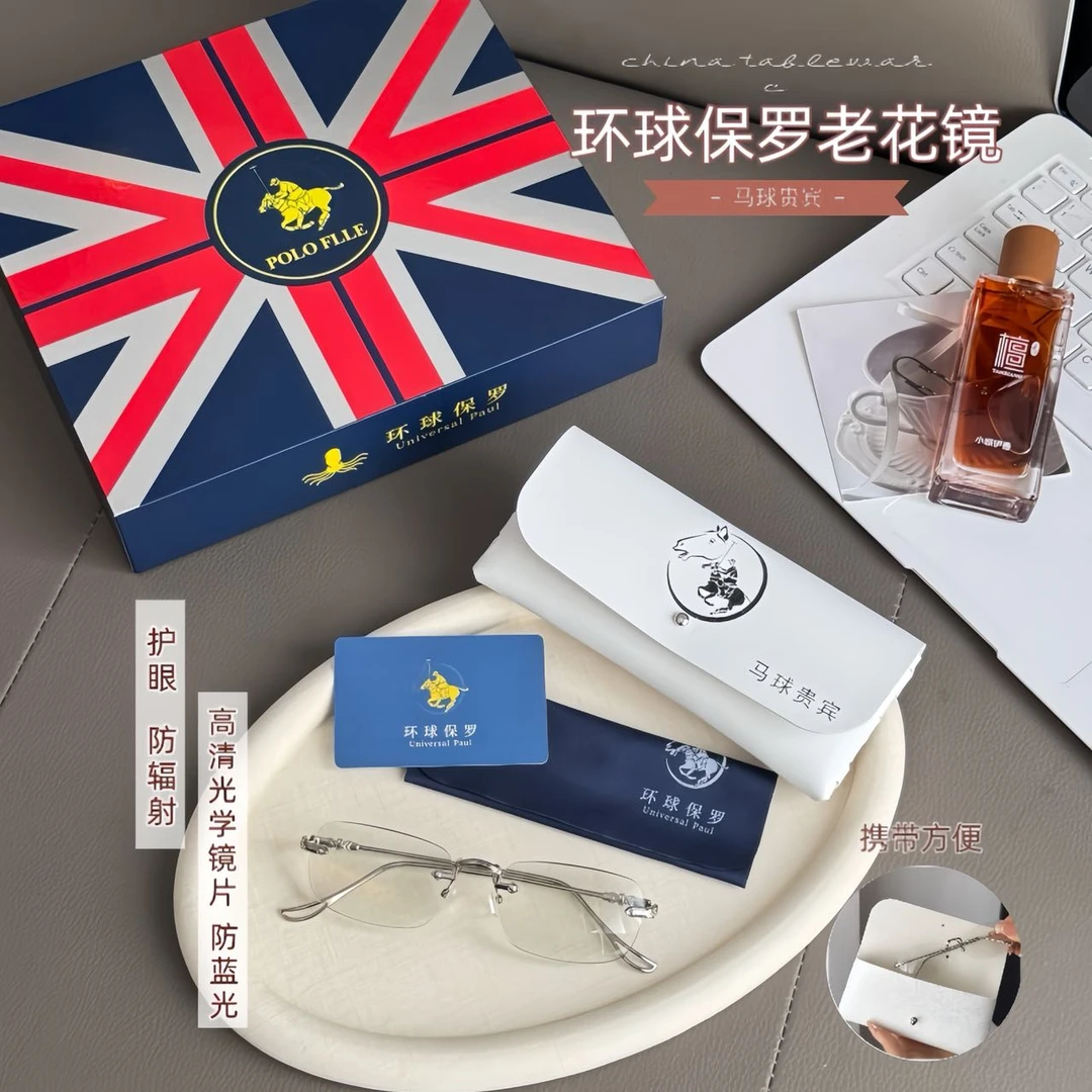 环球保罗智能变焦老花镜