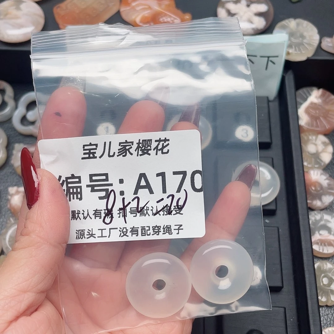 玛瑙/玉髓颈饰未镶嵌甄****眠