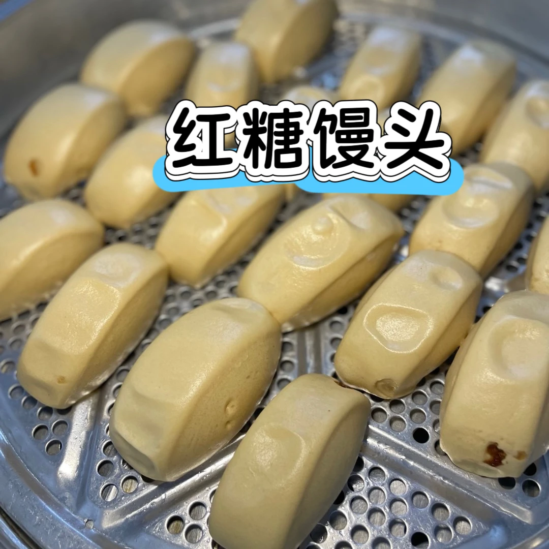同发包点纯手工红糖馒头550g营养早餐包茶点加热即食 顺丰包邮