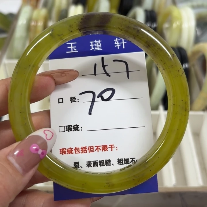 未镶嵌蛇纹石玉手镯