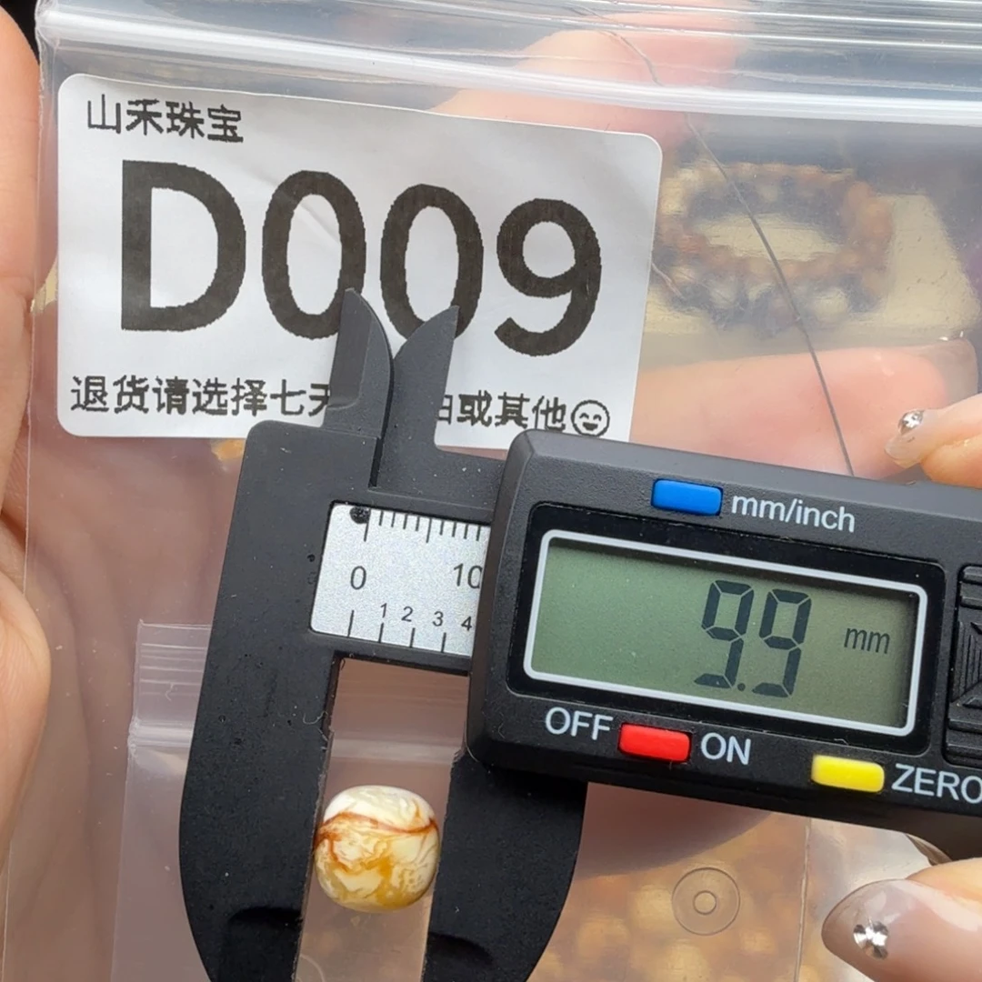 琥珀未镶嵌裸石蜜蜡