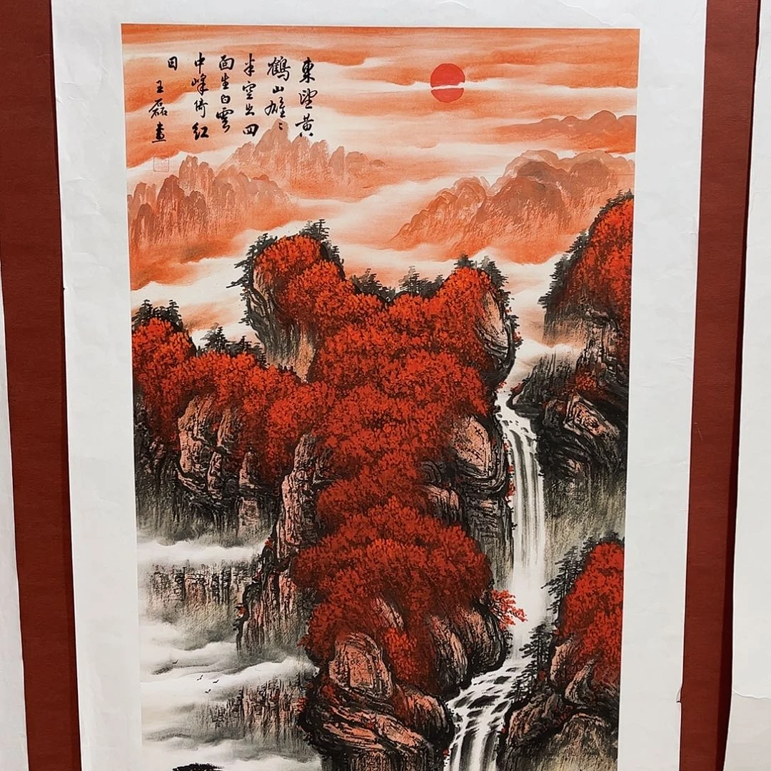 雅趣字画甄选国画