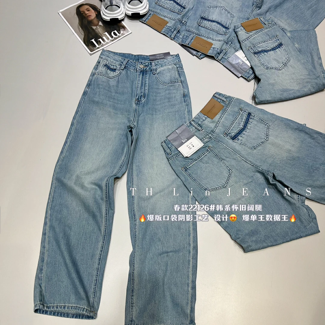 春款上新TH阔腿裤阴影设计牛仔裤22126春款# HJY