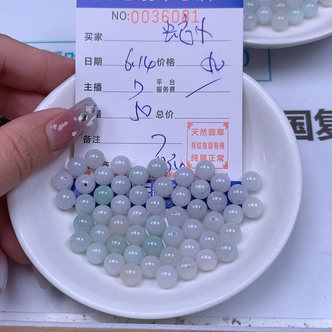 未镶嵌手链翡翠蛇*Y