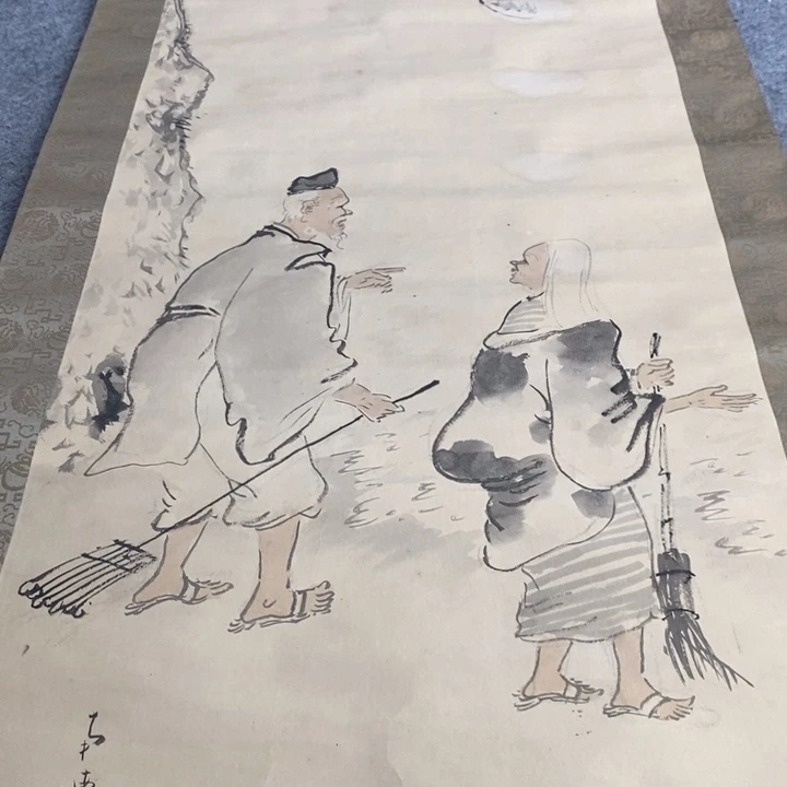 韩***峰字画字画画画画画画