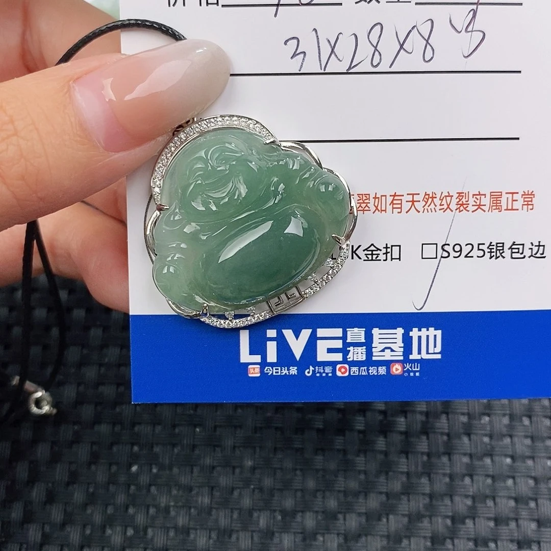 颈饰银S925镶嵌翡翠吊坠