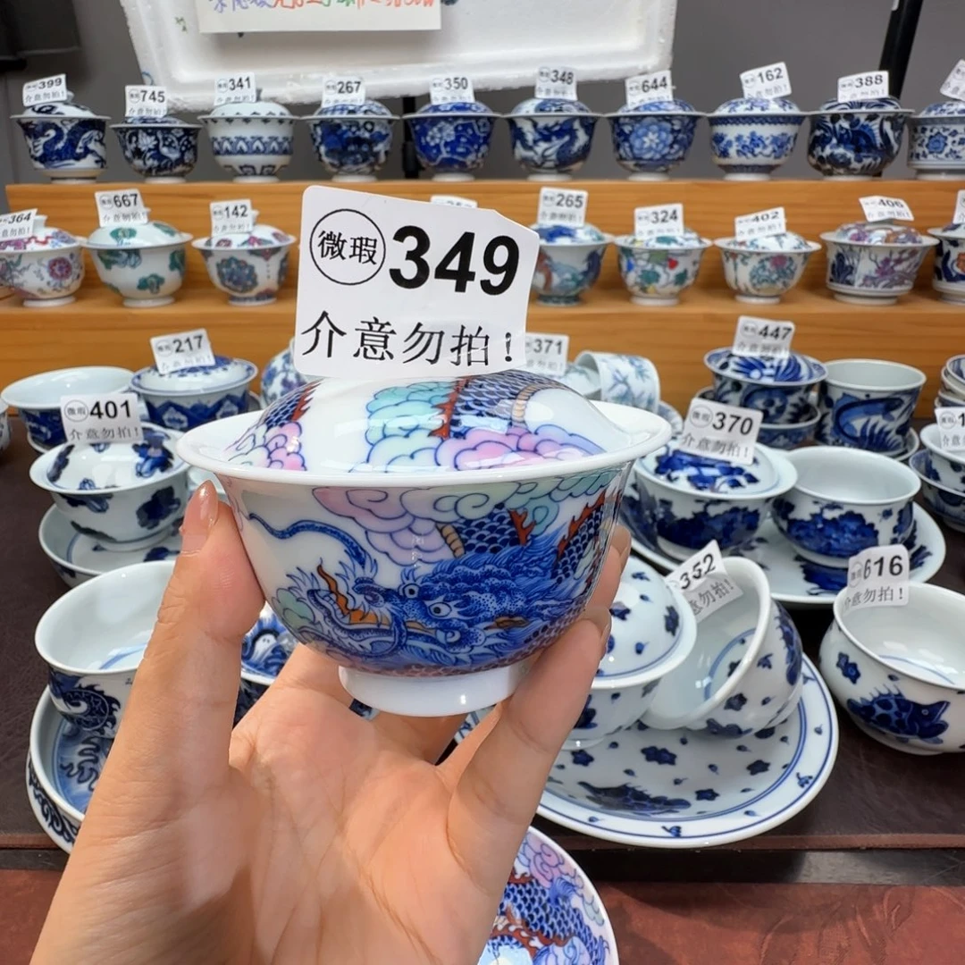 一***甜微瑕景德镇陶瓷杯子