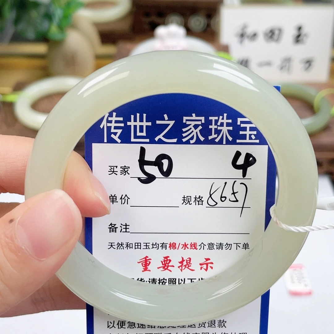 和田玉未镶嵌手镯