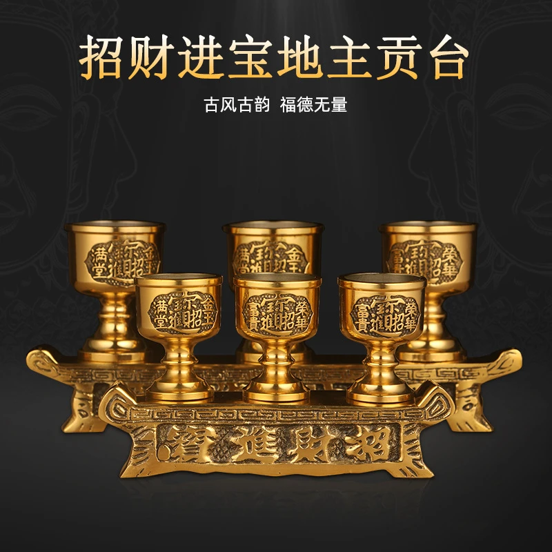 直销铸造黄铜元宝贡台敬台供杯架茶杯座摆件宗教通用礼品跨境